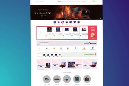 سایت فروشگاهی اتحاد