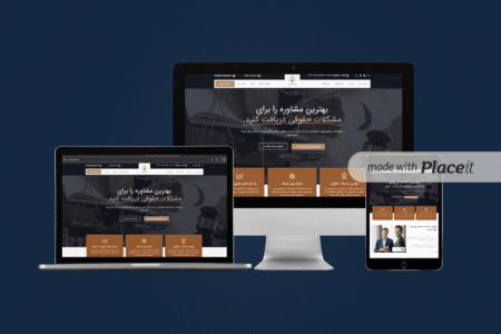 سایت شرکتی وکلای راد