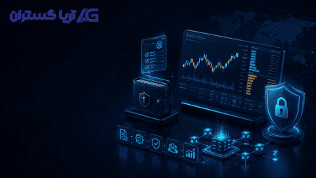 برای راه‌اندازی صرافی ارز دیجیتال به چه چیزهایی نیاز داریم؟